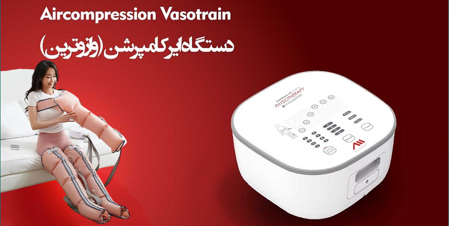 ایرکامپرشن